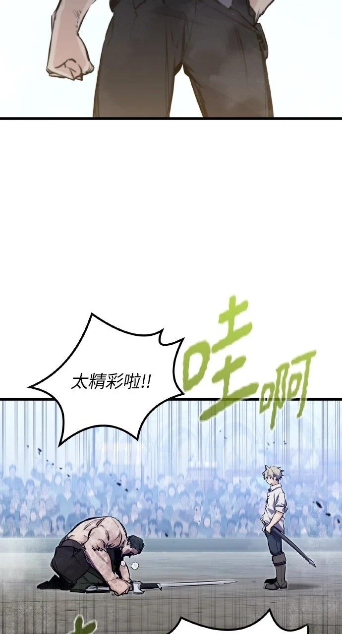 第9话37