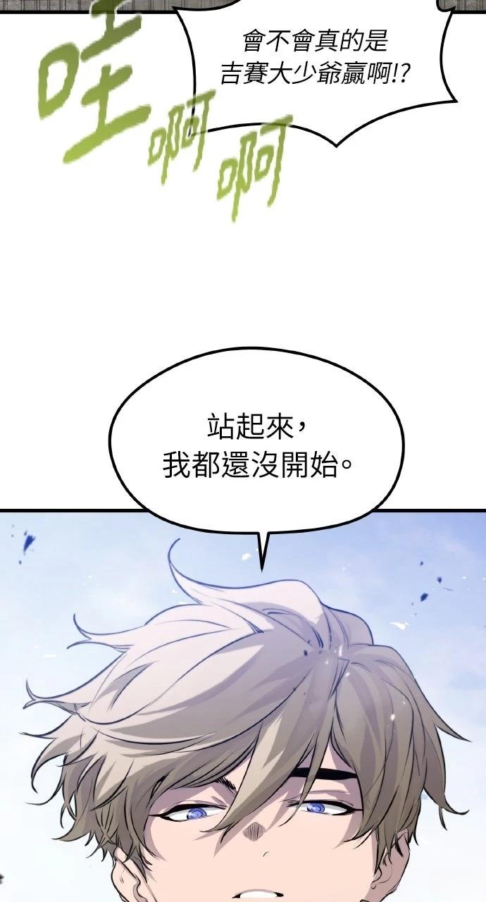 第9话38