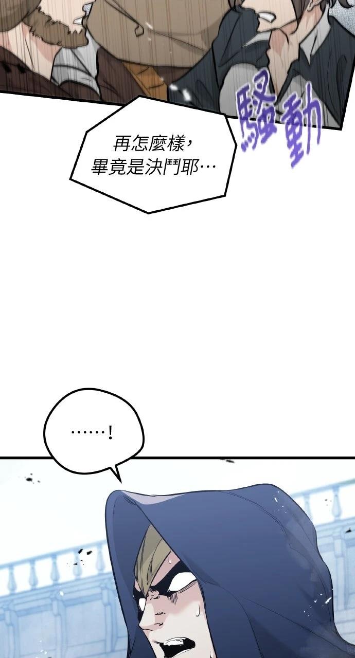 第9话5
