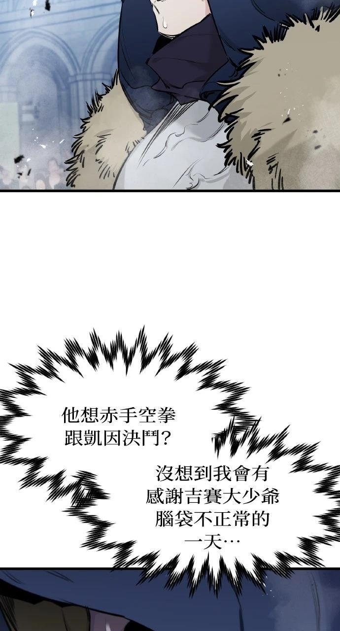 第9话6