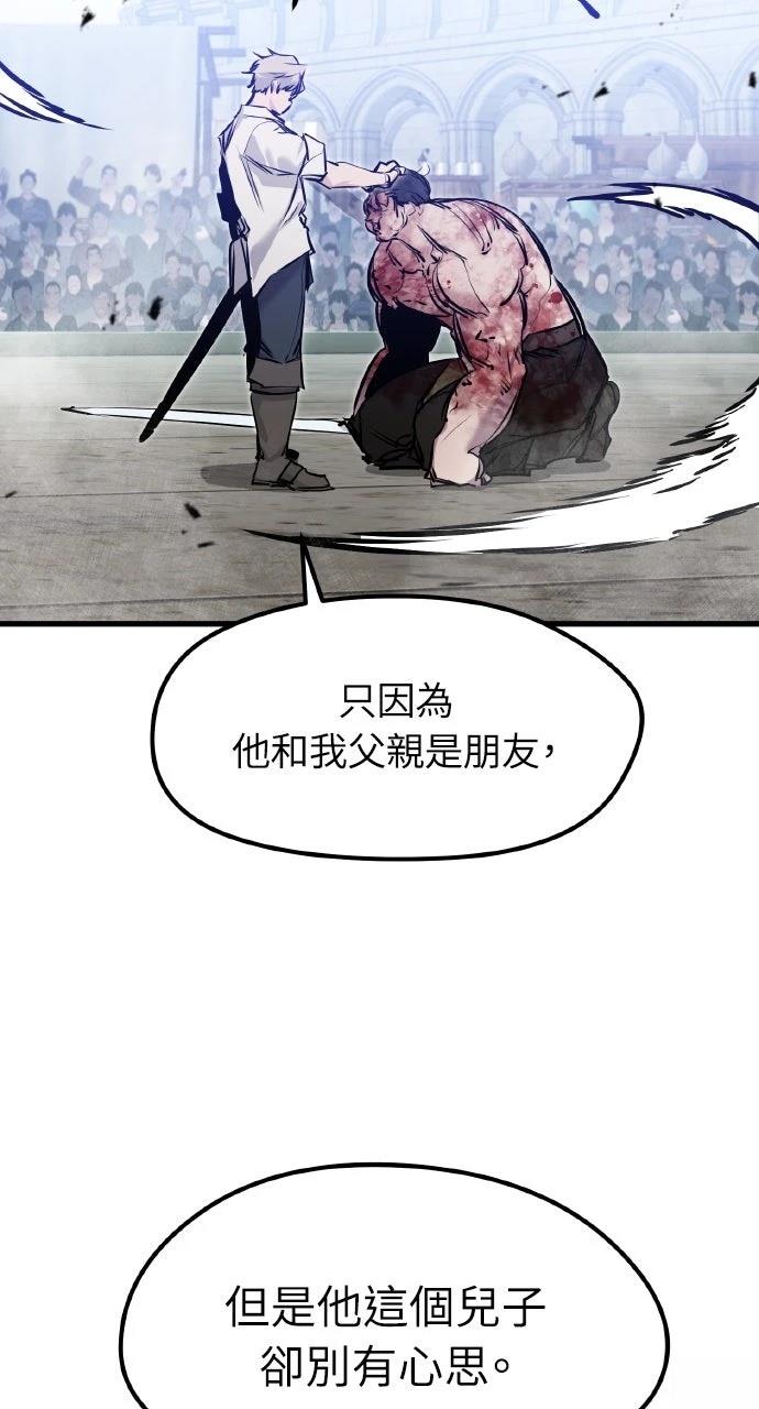 第9话61