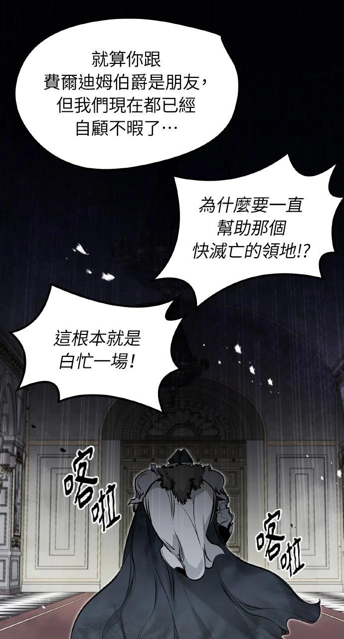 第9话66