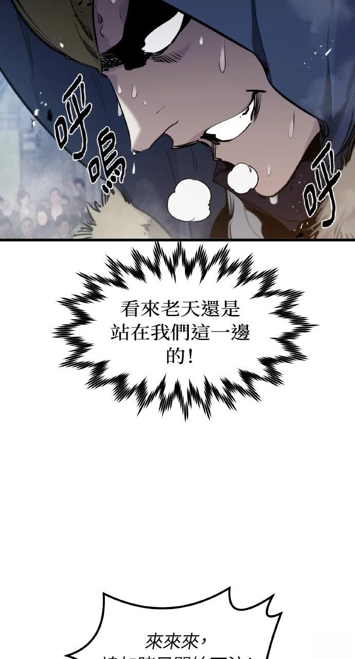 第9话7