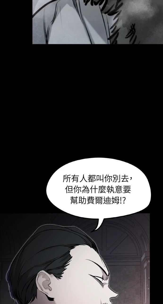第9话70
