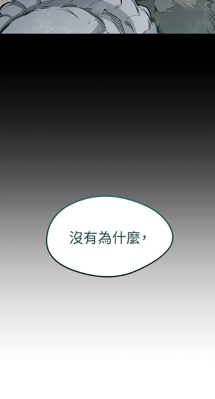 第9话72