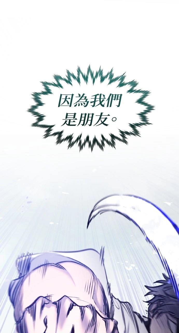 第9话74
