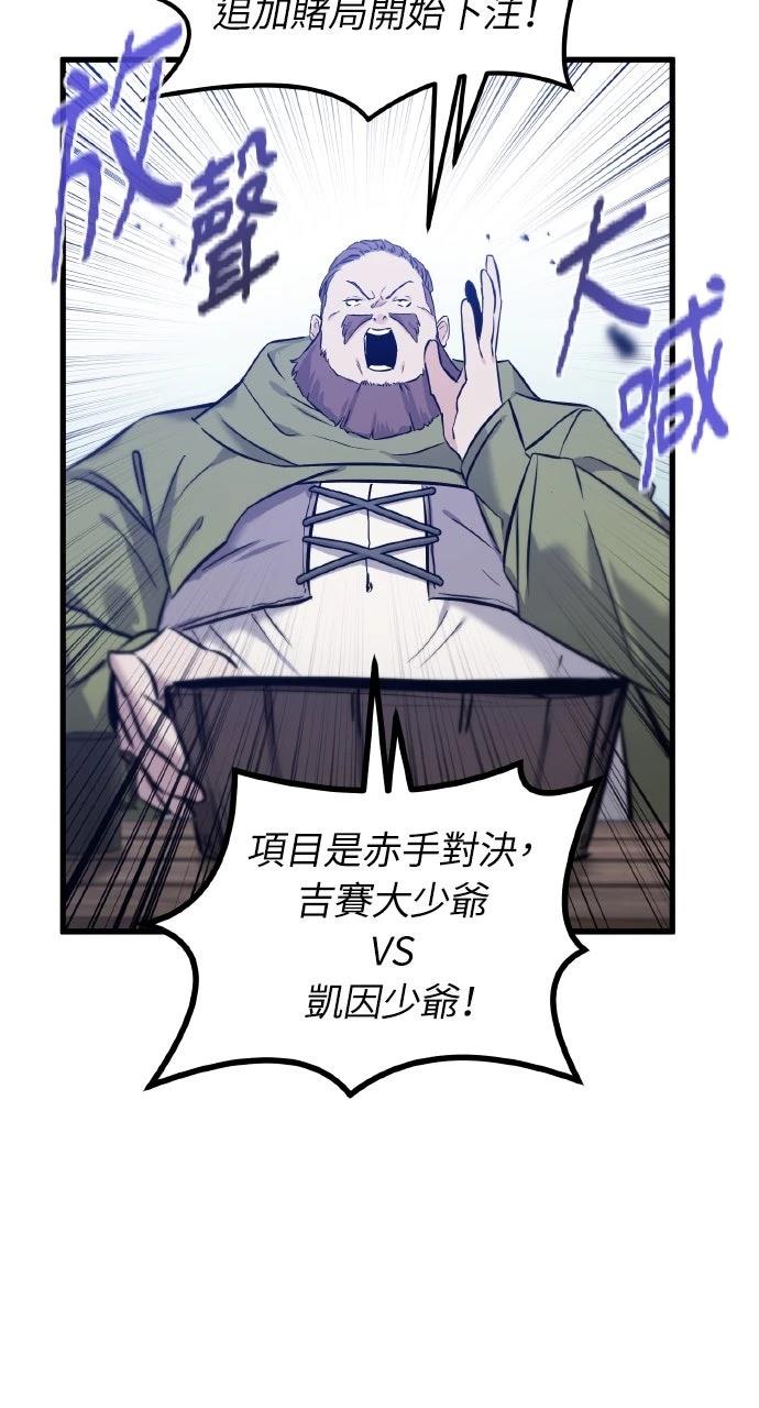 第9话8