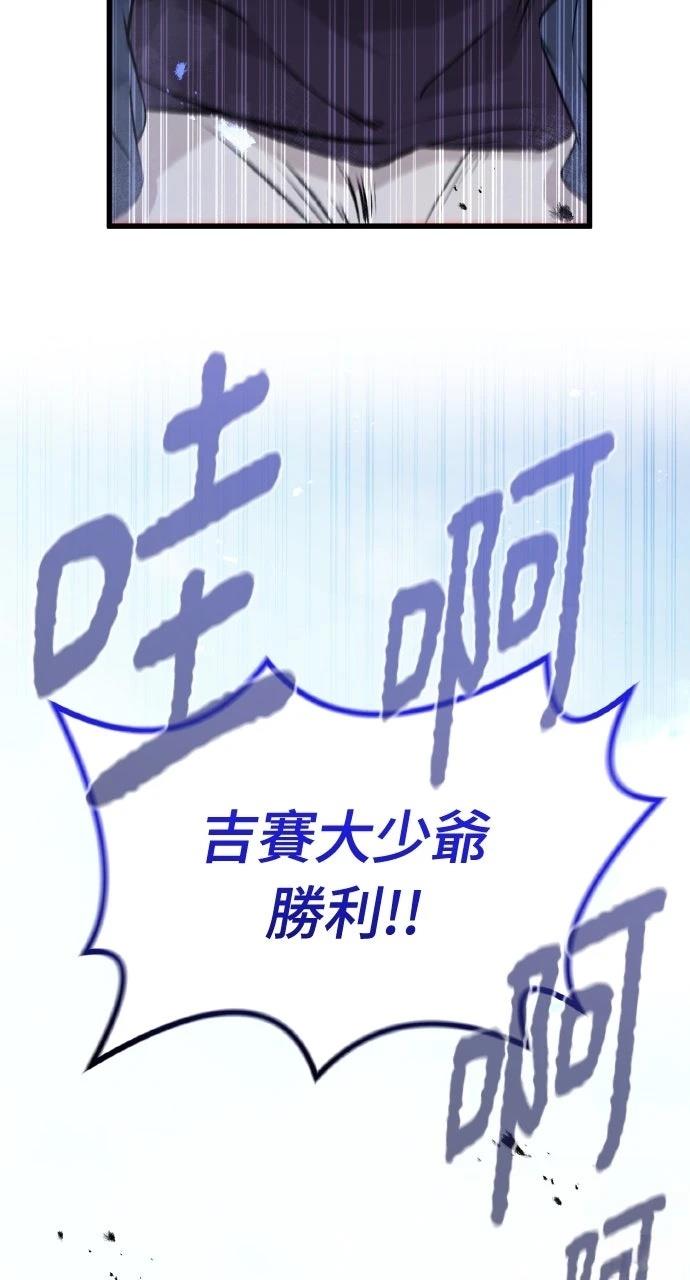 第9话86