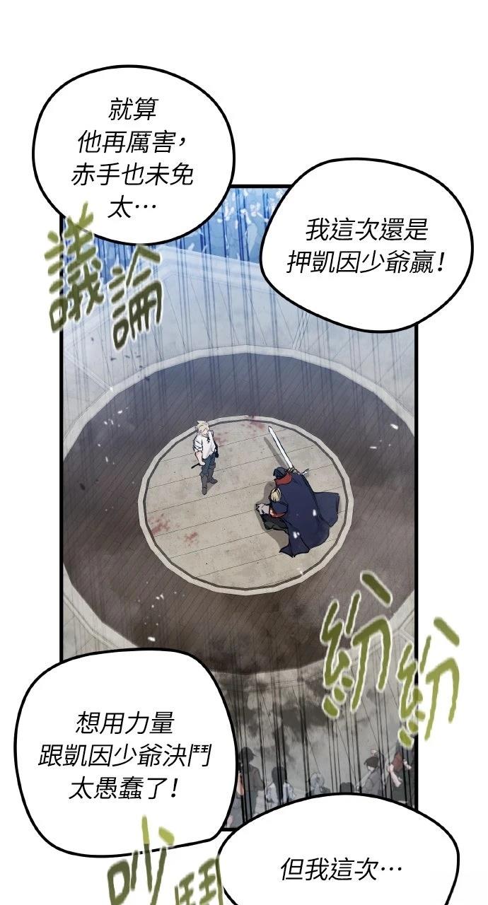 第9话9