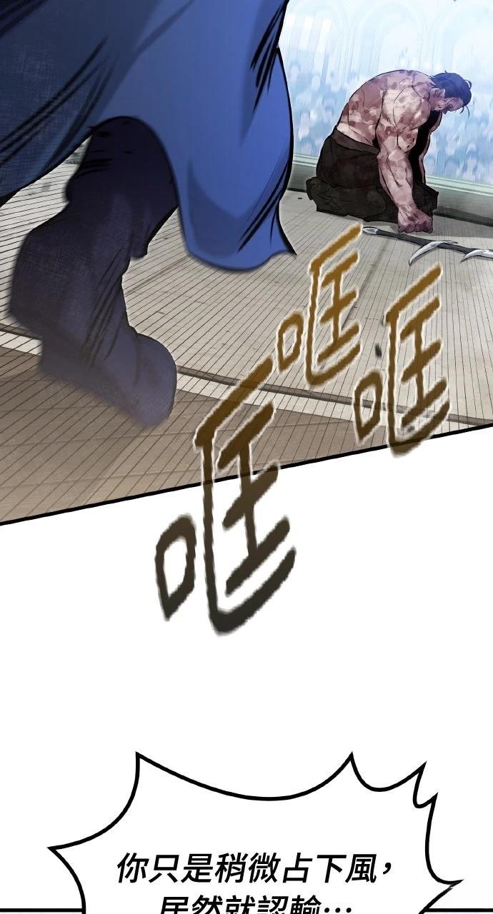 第9话90