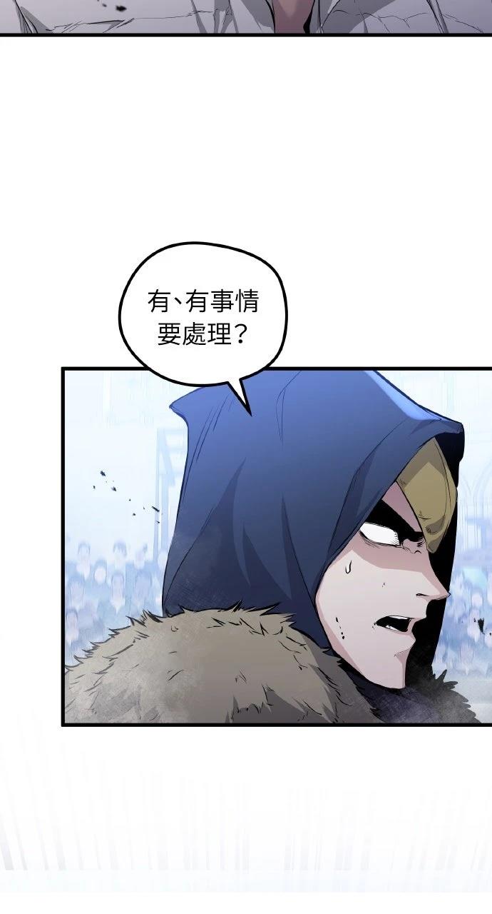 第9话96