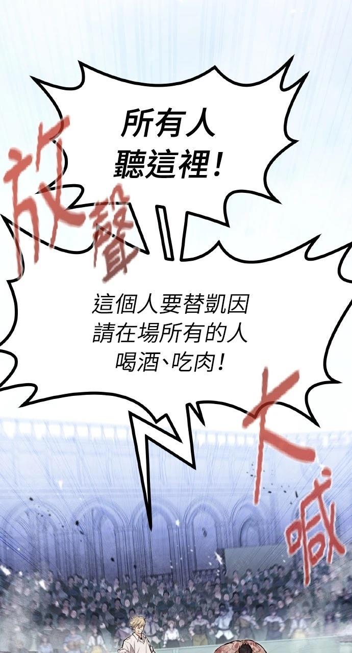 第9话97