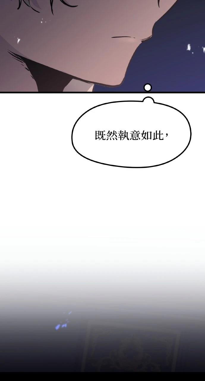 第10话102