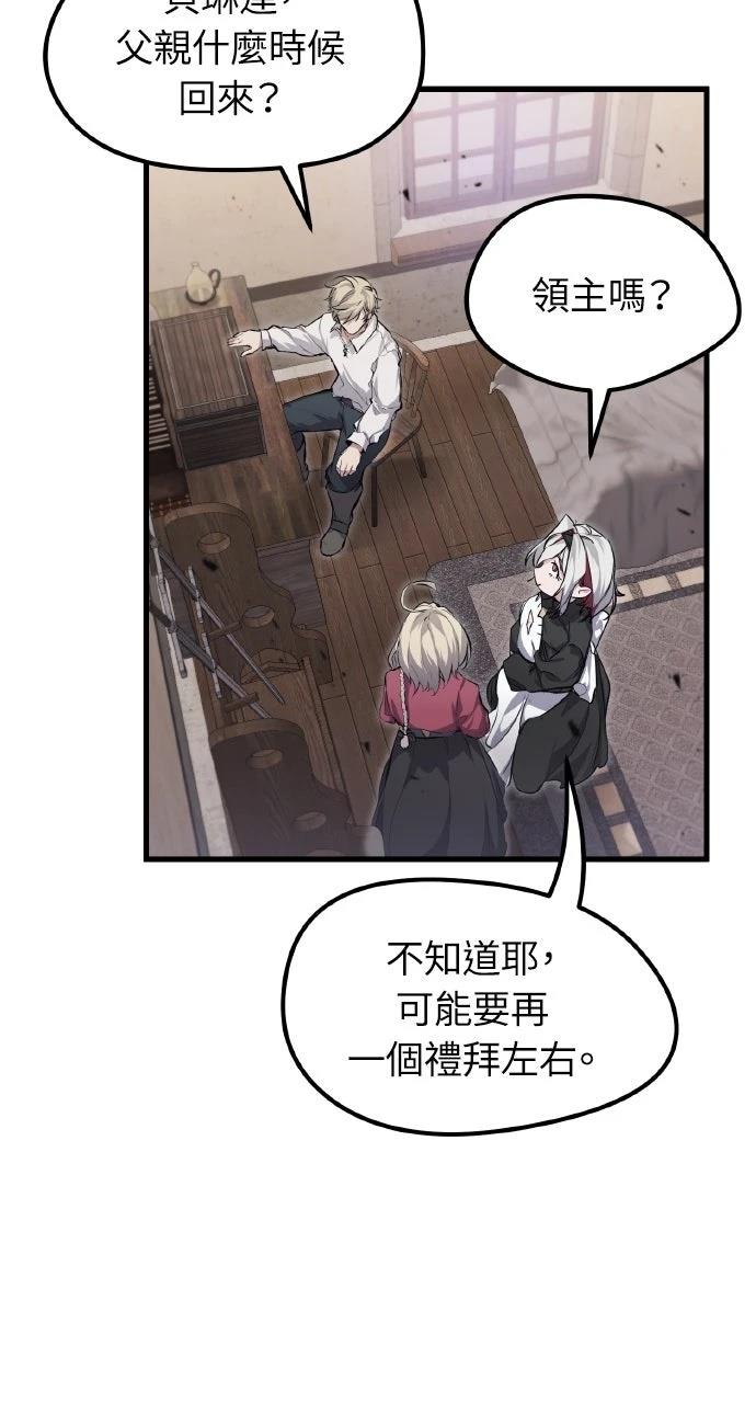 第10话12