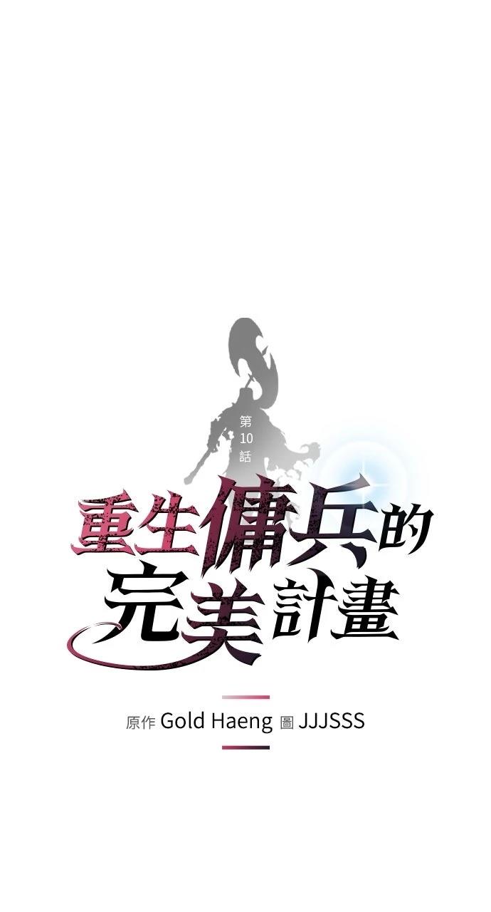 第10话17