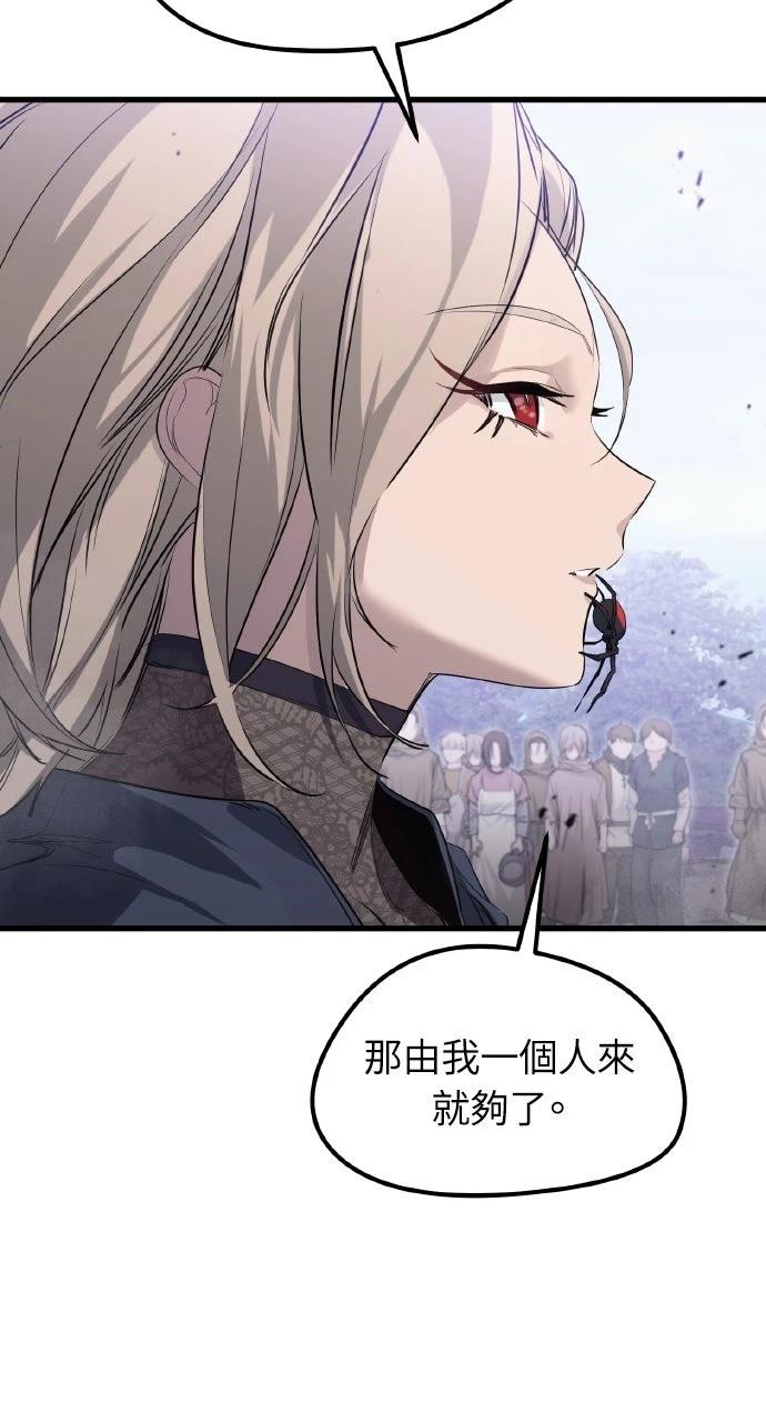 第10话26