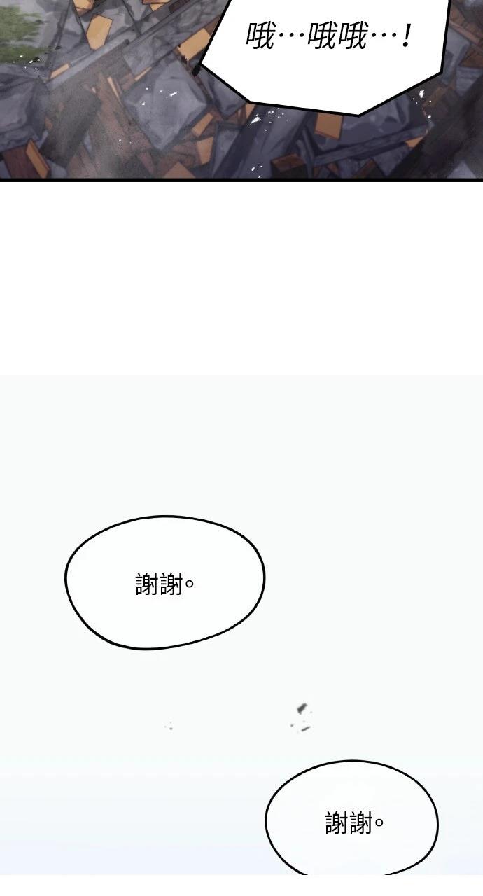 第10话29