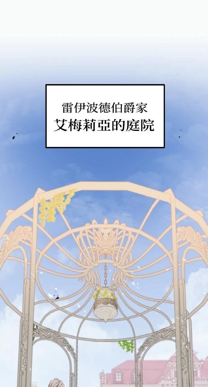 第10话32