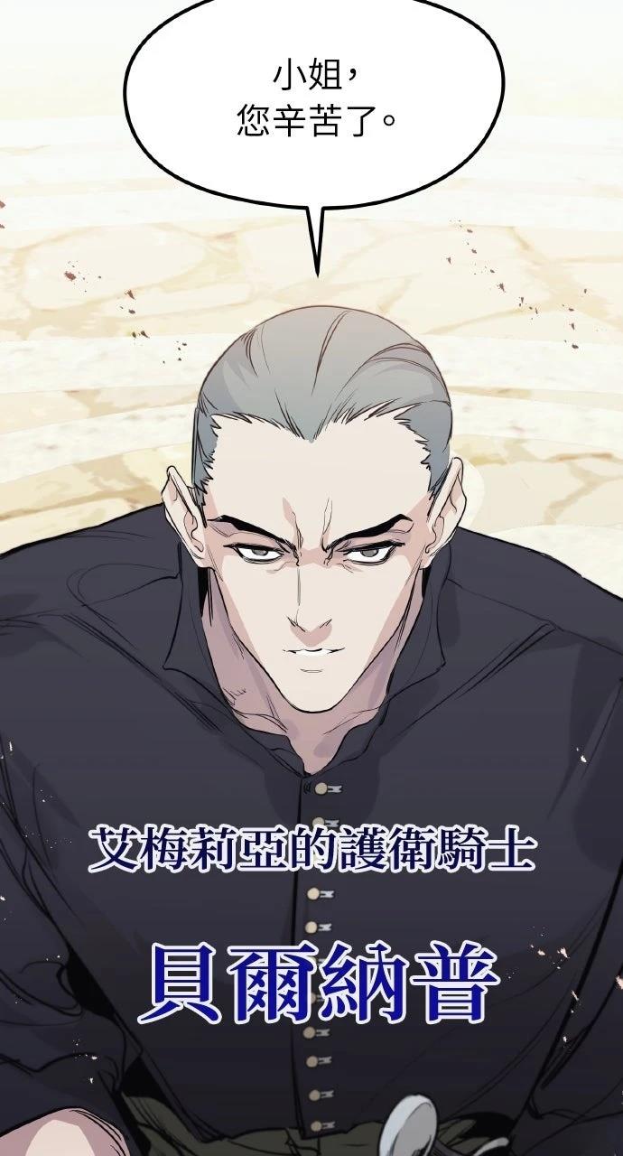 第10话34
