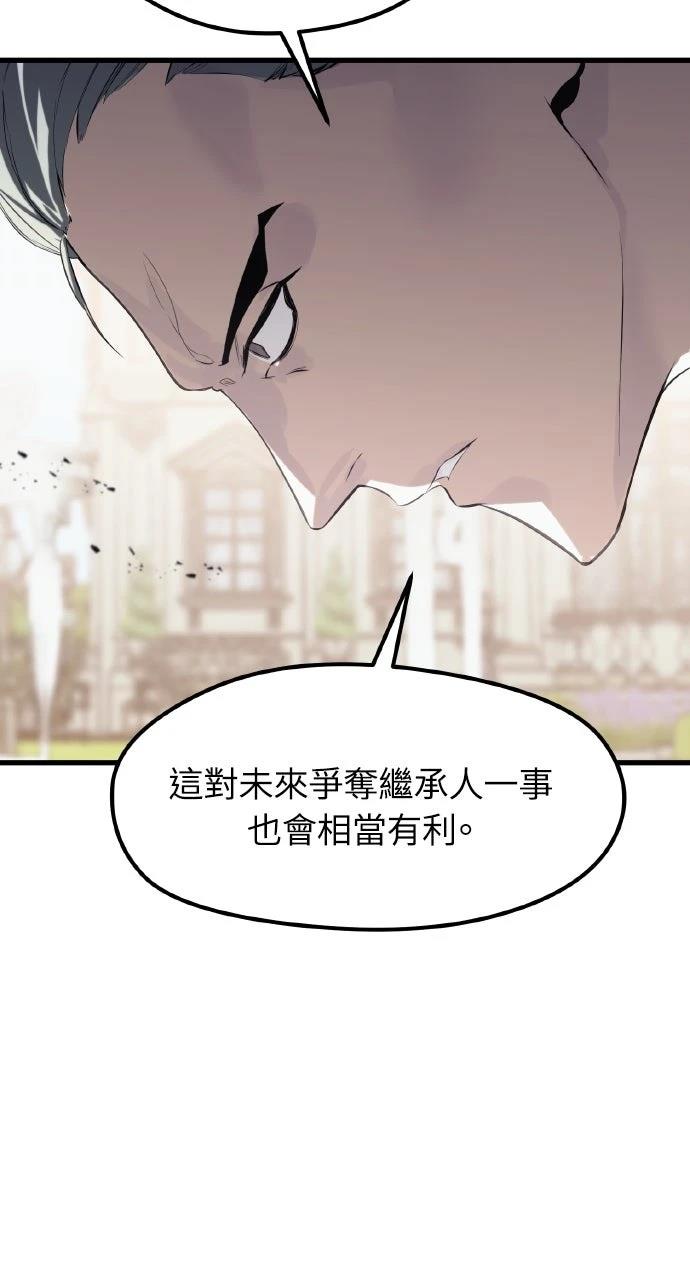 第10话38