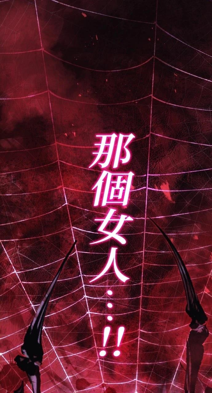 第10话4