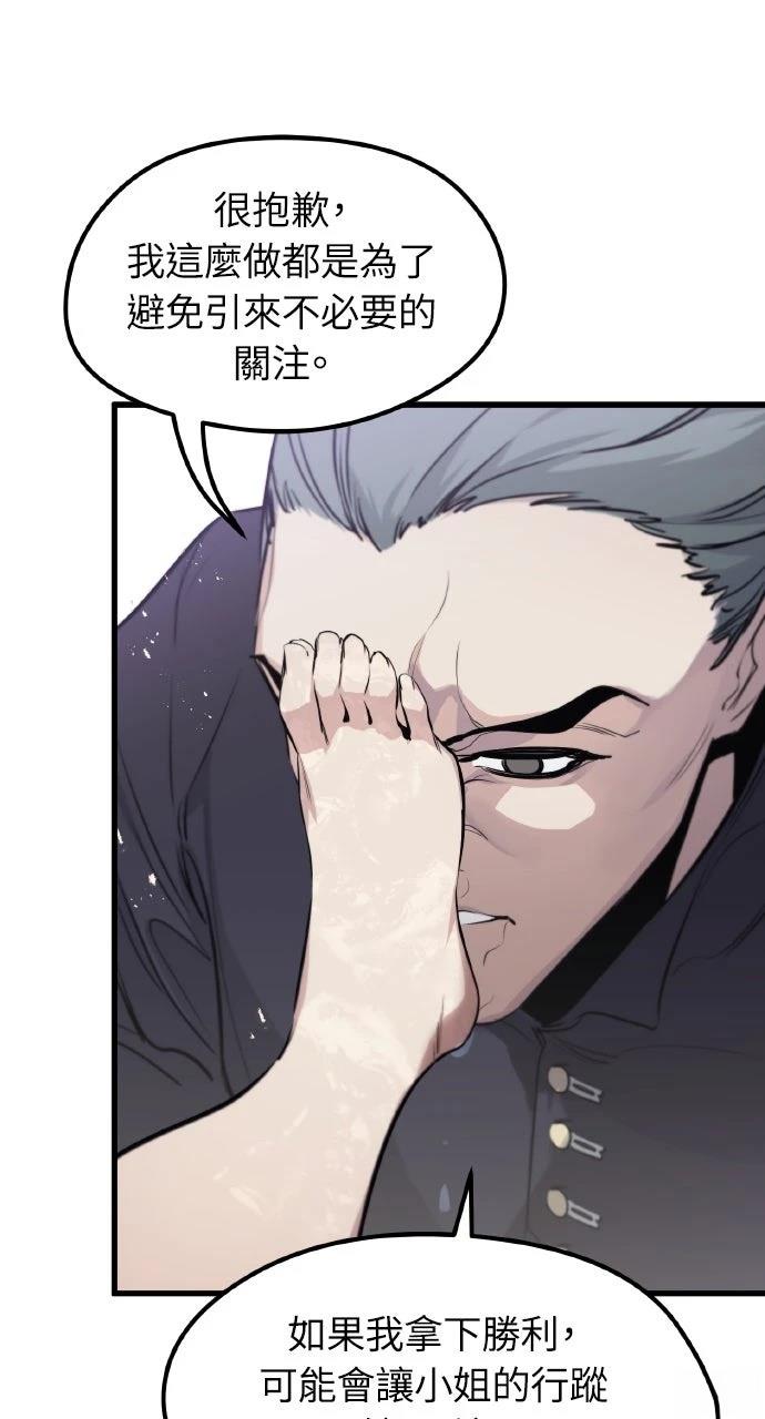 第10话42
