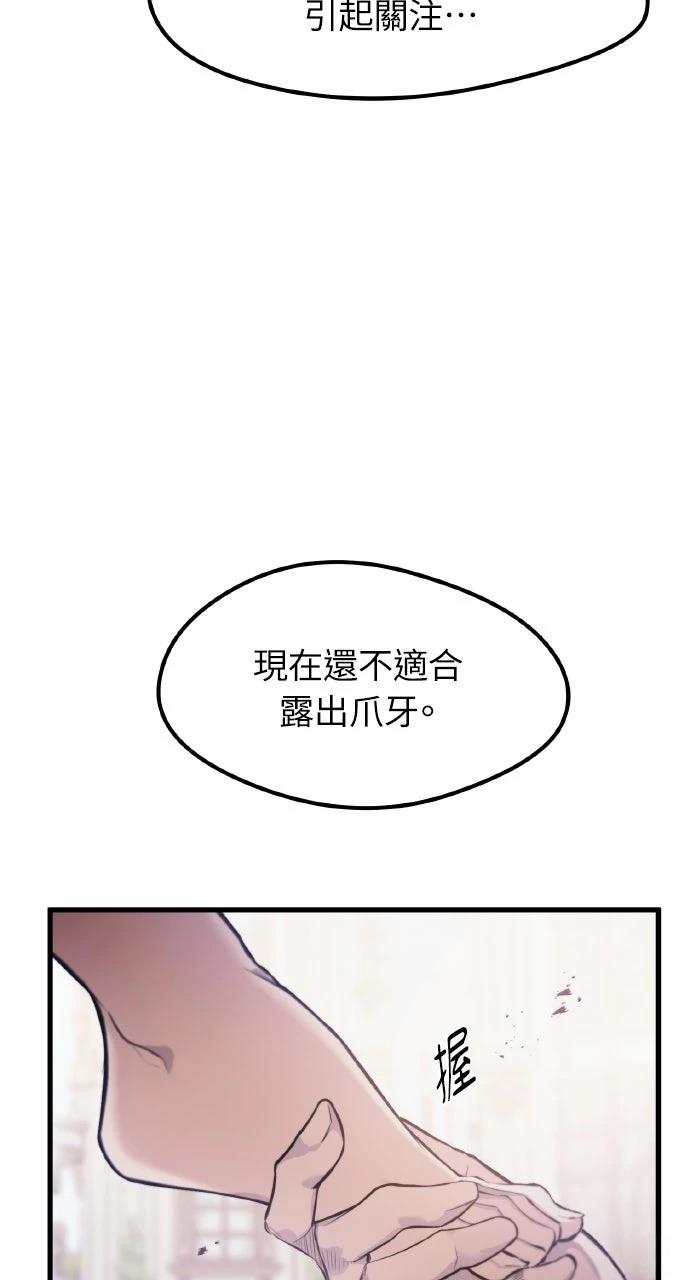 第10话43