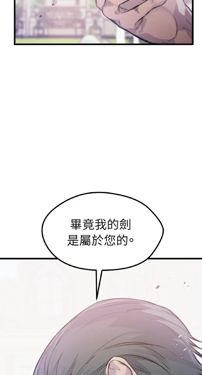 第10话44