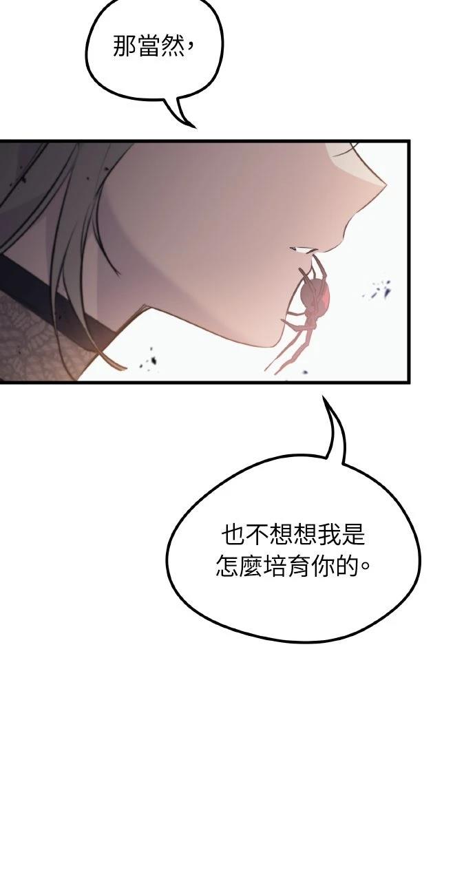 第10话46