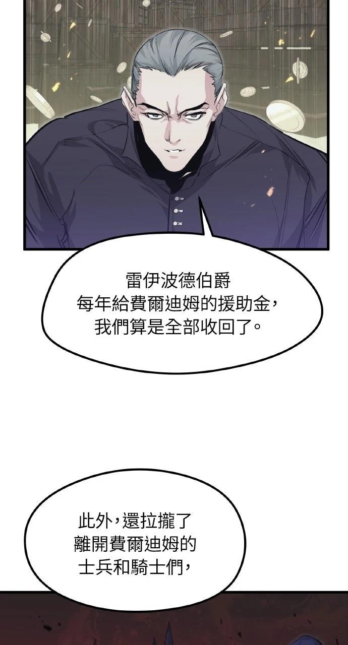 第10话51