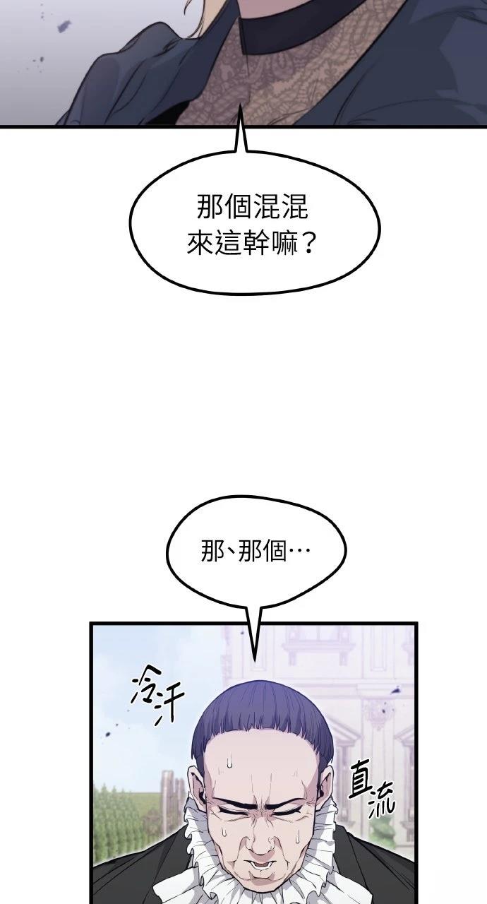 第10话57