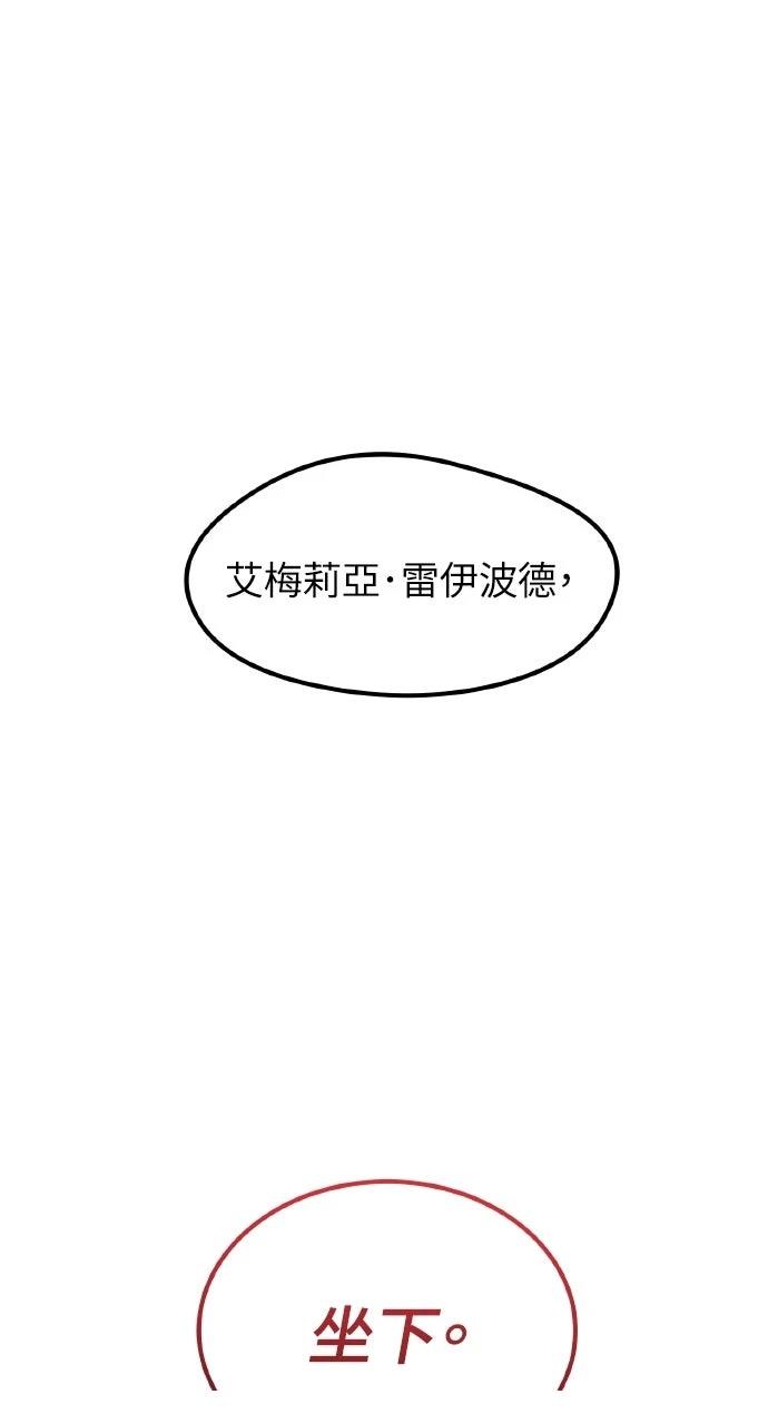 第10话73