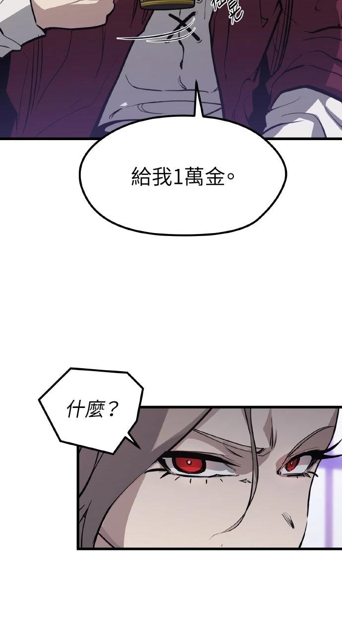 第10话79