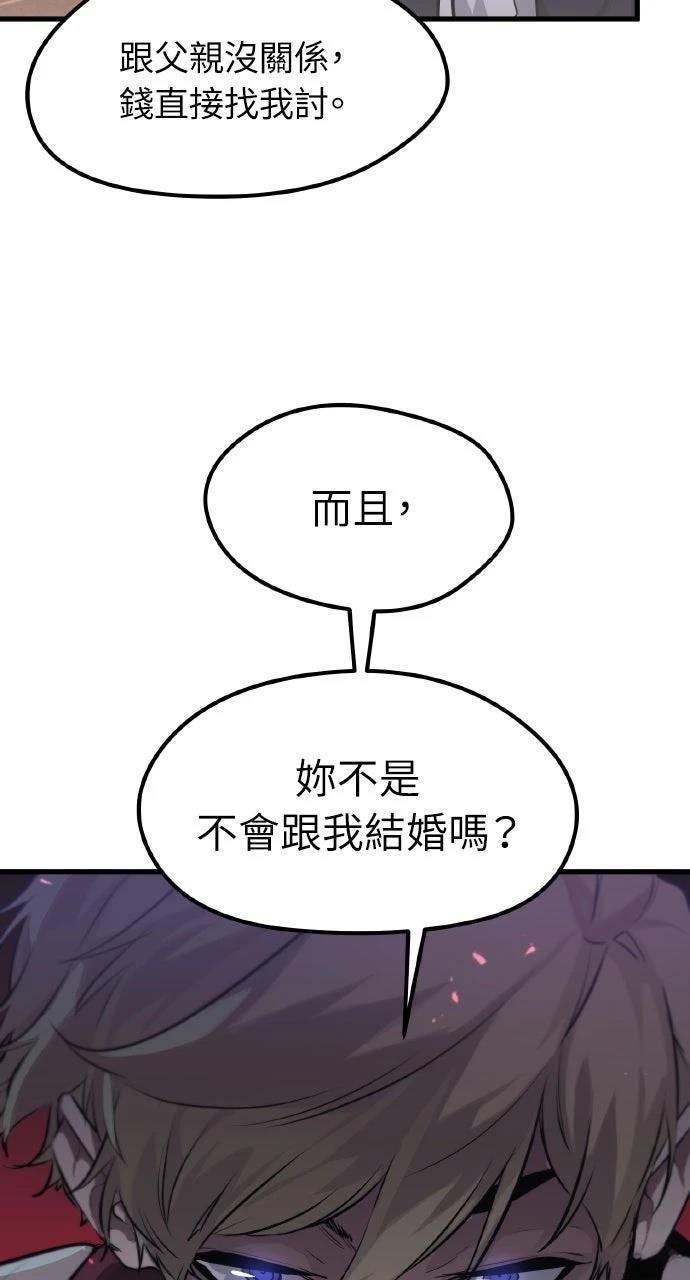 第10话81