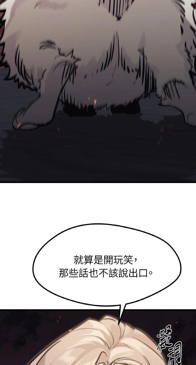 第10话87