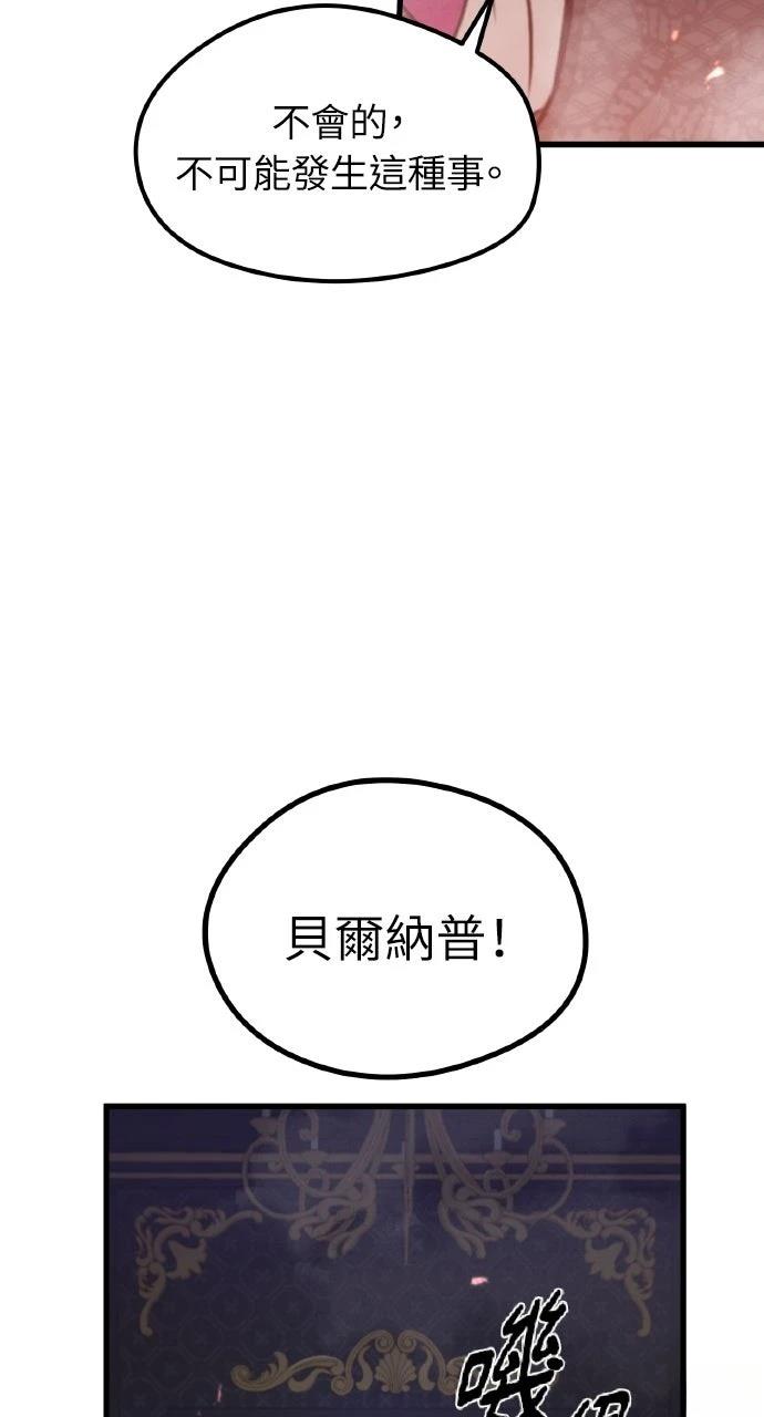 第10话90