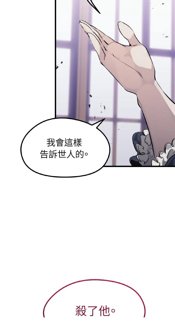 第10话98