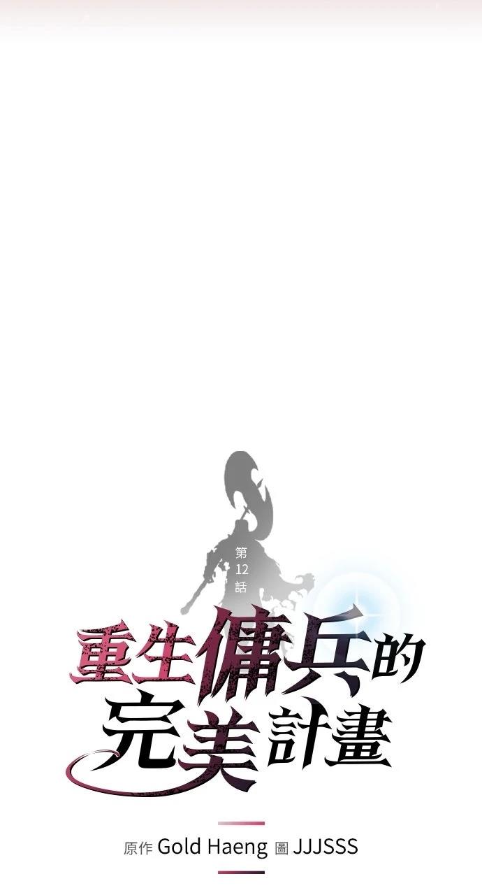 第12话24