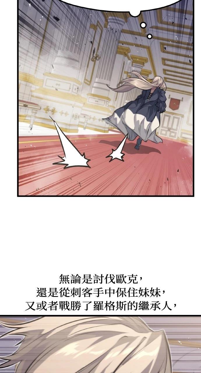 第12话3