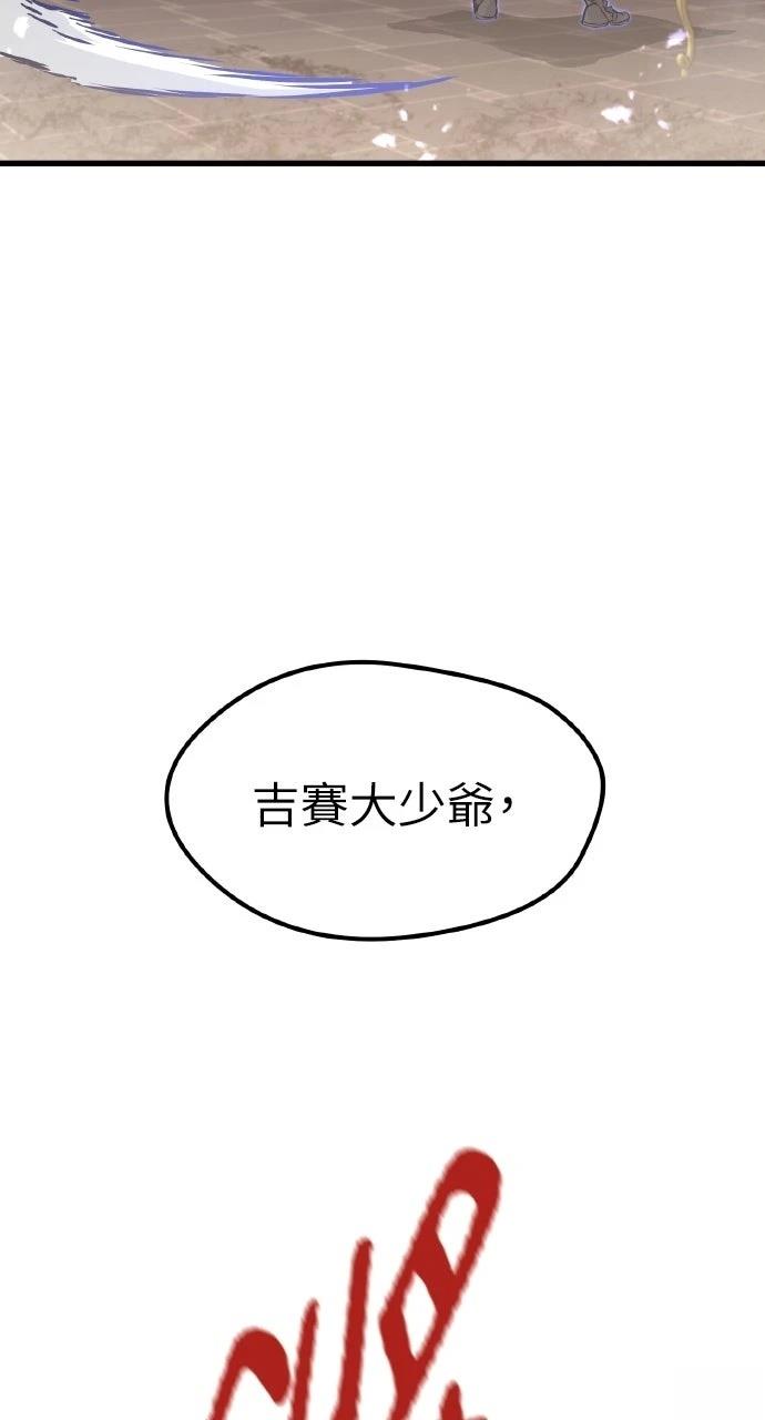 第12话34