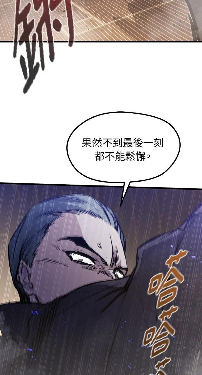 第12话59