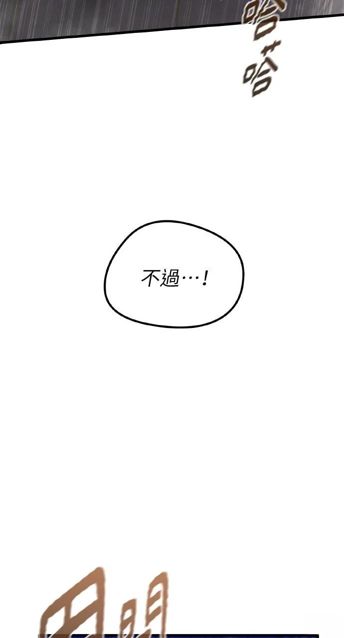 第12话60