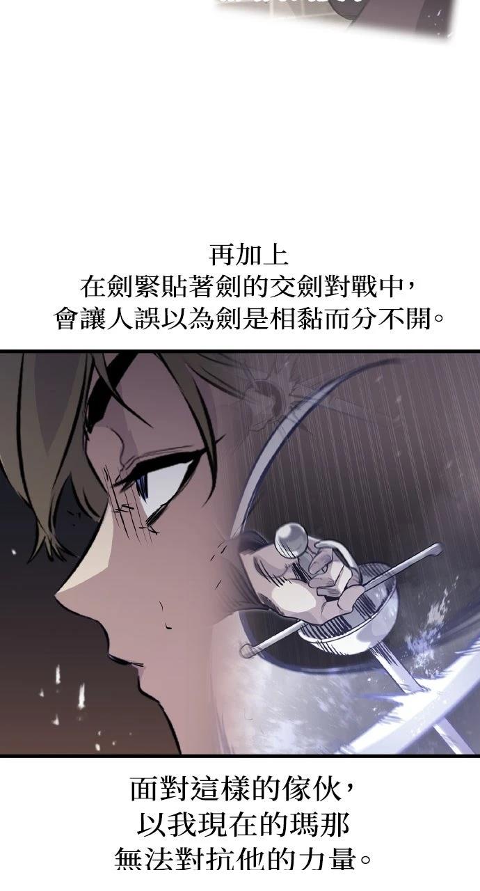 第12话68
