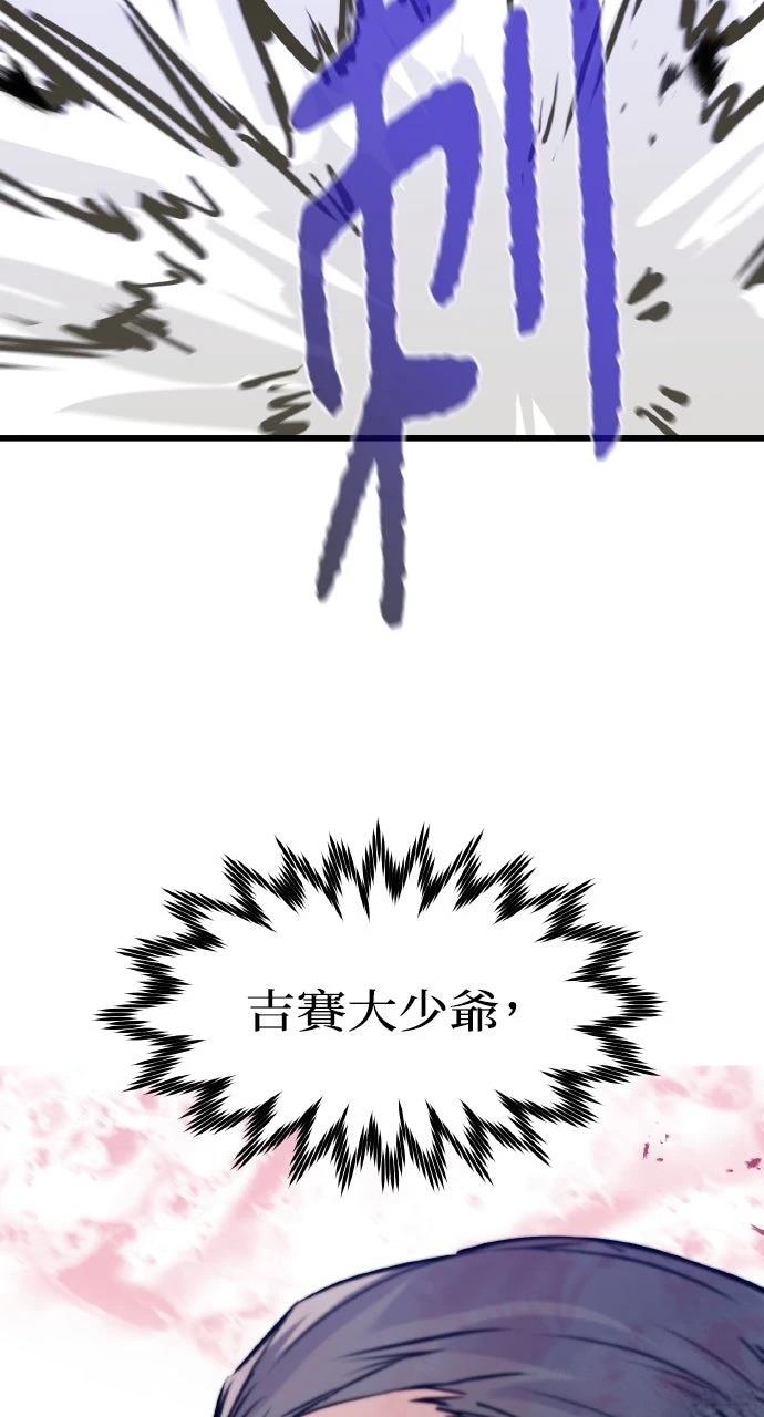 第12话86