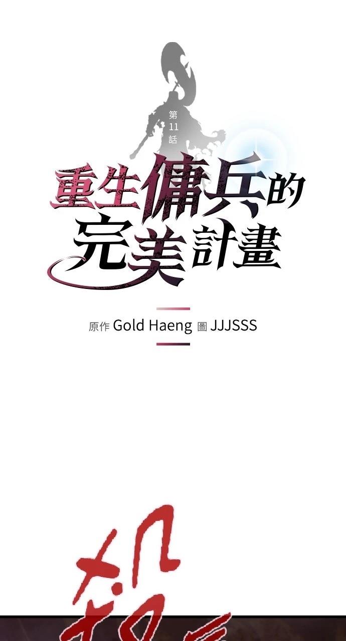第11话0