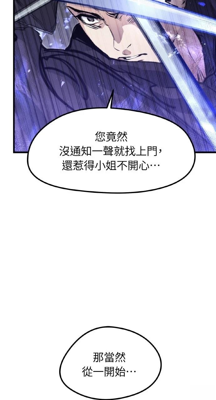 第11话18