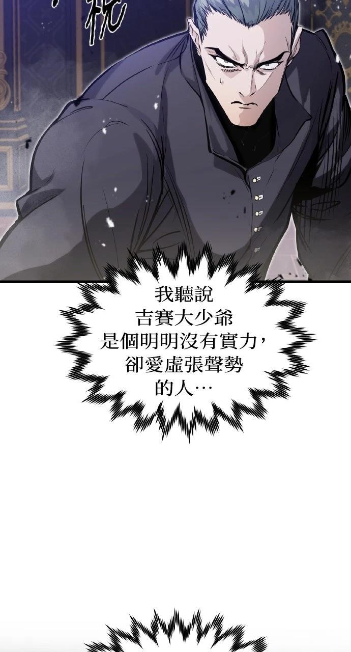 第11话26