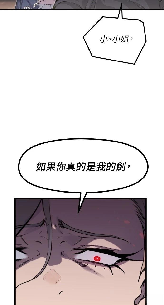 第11话29
