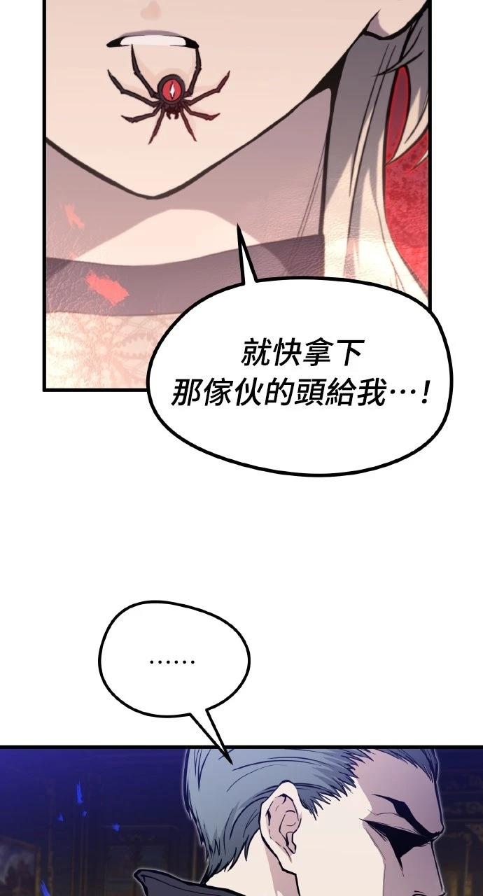 第11话30