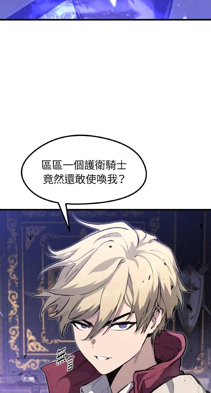 第11话34